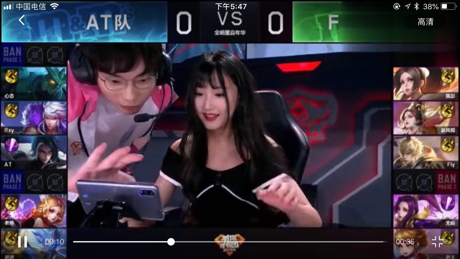 莫蘭特