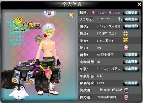 来以顽强的 来以顽强的