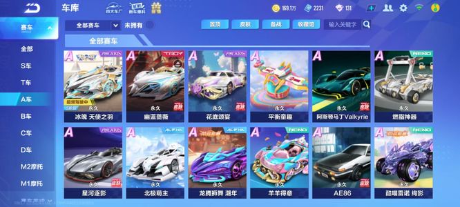 中融入冬奥 中融入冬奥