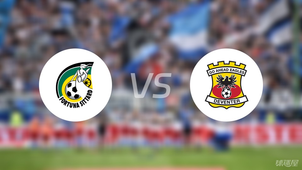 中找回对阵 中找回对阵